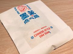-墨茉点心局(国金街店)