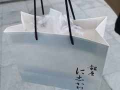 -银座仁志川·生吐司专门店(香港广场店)