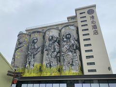 -云间粮仓