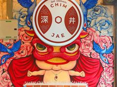 -普吉镇