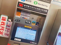 -敏华冰厅(平安金融中心店)