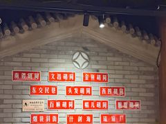 -真地道京味府·鲜橙烤鸭·北京菜(朝外大街东大桥店)