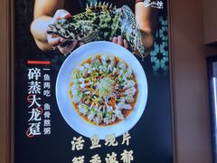 -宴小馆·小海鲜青岛菜(五四广场店)