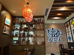 -大壶春生煎(四川中路店)