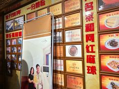 -群乐饭店(滨安路店)