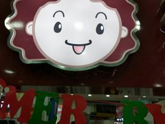 -沪上阿姨·精选茶饮(十一经路店)