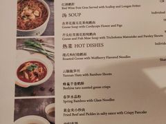 -丽晶轩中餐厅(重庆丽晶酒店)