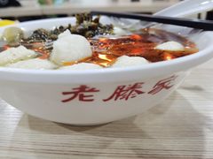-老滕家过桥米线(金鱼胡同店)