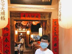 门面-长安大牌档之西安博物院文化餐厅(中贸店)