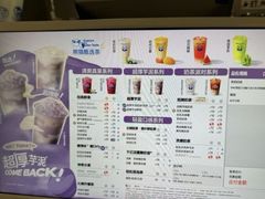 -茶百道(中医大省医院店)