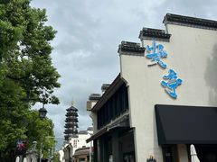 -安亭老街