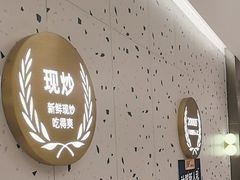 -兰湘子·湘菜小炒(南京江宁万达店)