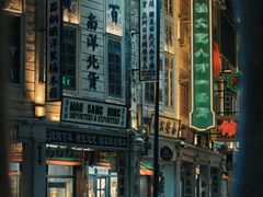 -汕头市小公园
