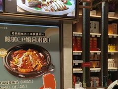 -新时代大酒店(仰口路店)