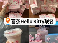 -喜茶(上海打浦桥日月光gelato lab+店)
