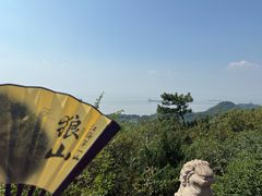 -狼山风景名胜区