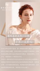 -赫思整形医疗