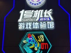 -万达广场(长沙开福店)