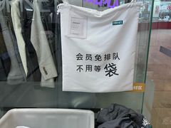 -福奈特洗衣洗鞋(莘谭路店)