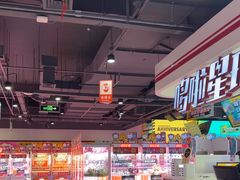 -哆啦星球(小寨店)