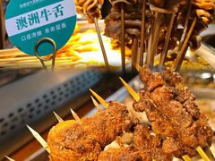 -蓝珊甄选海鲜自助·火锅大排档(近阿那亚店)