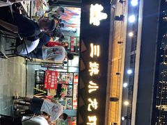 -三妹小龙虾·黄油蟹(华侨城总店)