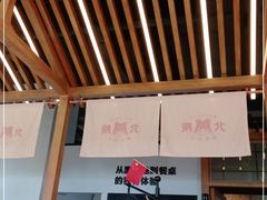 -北院·果木烤鸭·25年东北菜(创意产业园店)