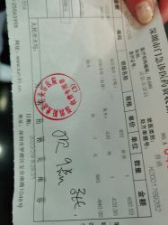 -深圳阳光医疗美容医院·旗舰店