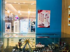 -创乐科教乐高机器人·编程·科技特长生规划中心(新地中心店)