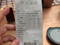 -桃园眷村(万象天地店)
