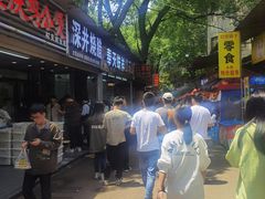 -奉天蚨祥饺子馆