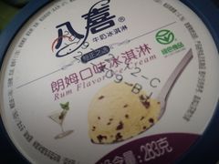 -果蔬好生活超市(乐堤港店)