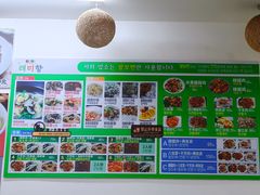-来味香(麦世达韩国精品百货店)