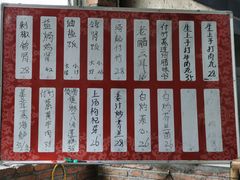 -石岐乳鸽村(桥观坊南四巷店)