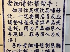 -一些柠檬一些茶(西村店)