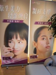 -杭州海亮医院 · 禾芸嘉医美中心
