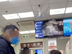 -上海市眼病防治中心(康定路院区)