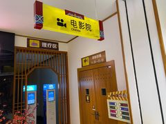 -木子塘汗蒸生活馆(财富港店)