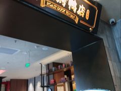 -尹三豆汁(前门旗舰店)