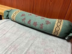 -国医整脊馆(武夷路店)