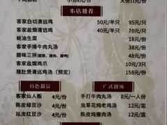 -阿清煲仔店(纺织城店)