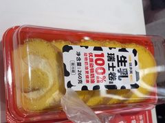 -味多美蛋糕(苏州街地铁店)