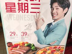 -必胜客(东大桥店)