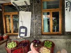 -花楸树下(观水路店)