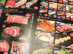 -牛小新烧肉·自助放题(南方商城店)