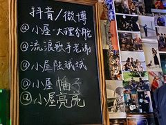 -大冰的小屋(大理古城店)