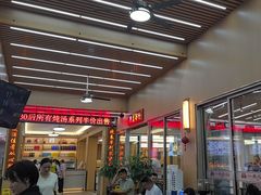 -皮记海鲜1995(寮步店)