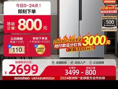 -苏宁易购(Suning Elec无锡五洲国际装饰城)