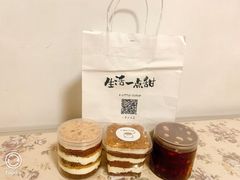 焦糖香蕉-一只小云朵a little cloud