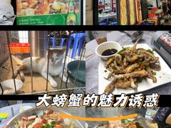 -凤城康记饭店